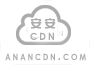 安安CDN Logo